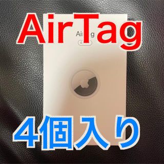 アップル(Apple)のAirTag air tag アップル　apple エアタグ　エアータグ(キーホルダー)