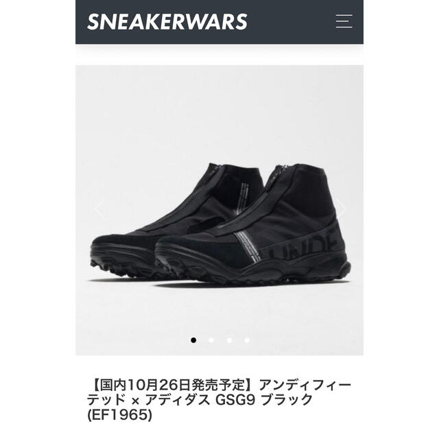 undefeated adidas gsg9 ブラックスニーカー