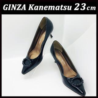 GINZA Kanematsu - 【極美品】銀座かねまつ 23cm パンプス チェック柄 