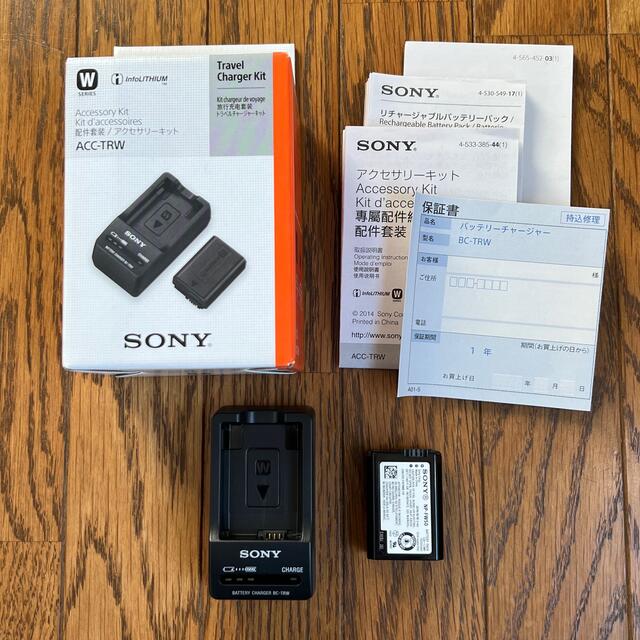 SONY(ソニー)のmotu1222様専用　SONY ACC-TRW スマホ/家電/カメラのスマートフォン/携帯電話(バッテリー/充電器)の商品写真