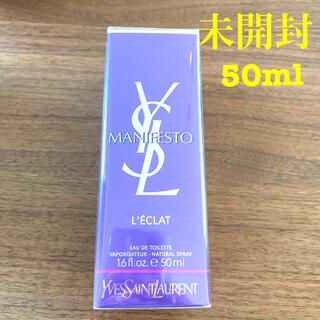 イヴサンローランボーテ(Yves Saint Laurent Beaute)の新品 イヴ サンローラン マニフェスト エクラ 50ml(香水(女性用))