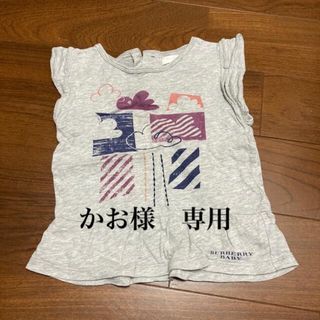 バーバリー(BURBERRY)の女の子　トップス(Ｔシャツ)