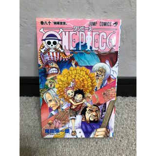 専門ショップ One Piece 1巻 80巻セット 78巻無し 漫画 少年漫画 Www Premiairhire Com Au