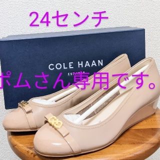 コールハーン(Cole Haan)のコールハーン　ウォータープルーフ　パンプス　、バック、ファンデーション(ハイヒール/パンプス)