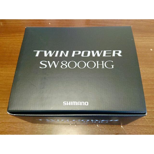 SHIMANO - 【年末値下げ！】ツインパワー SW8000HG【新品未使用】