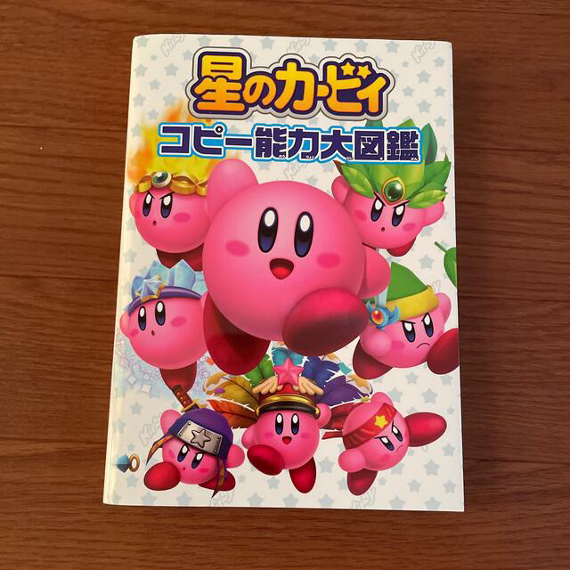 星のカービィシリーズ【角川つばさ文庫】 18冊セット+1冊 星のカービィシリーズ【角川つばさ文庫】 18冊セット+1冊
