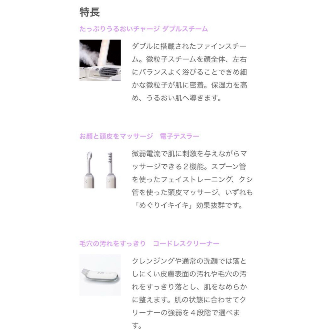 メーカー点検済み✴︎購入価格339,800円 カタログ付 サキナBIJOU メーカー点検済み✴︎購入価格339,800円 カタログ付 サキナBIJOU
