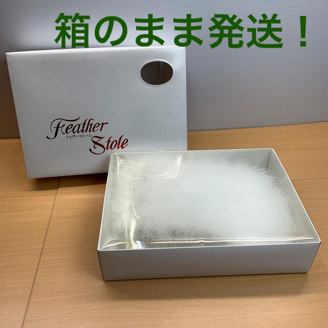 フェザーショール レディースのファッション小物(マフラー/ショール)の商品写真