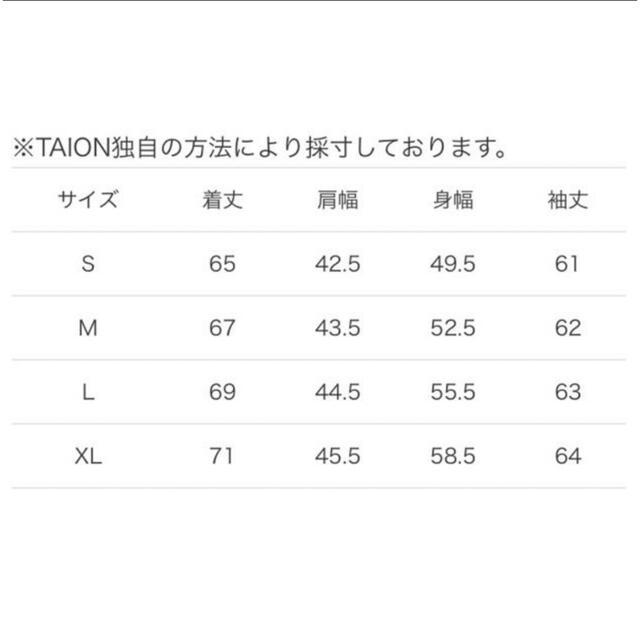 TAION タイオン パイピングダウンカーディガン メンズのジャケット/アウター(ダウンジャケット)の商品写真