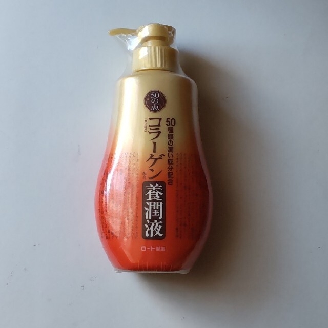 感謝価格】 ロート製薬 50の恵 養潤液 プレミアム 230ml fucoa.cl 感謝価格】 ロート製薬 50の恵 養潤液 プレミアム 230ml fucoa.cl