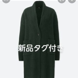 ユニクロ(UNIQLO)のユニクロ　ウールリブニットコート　カーディガン(ニットコート)