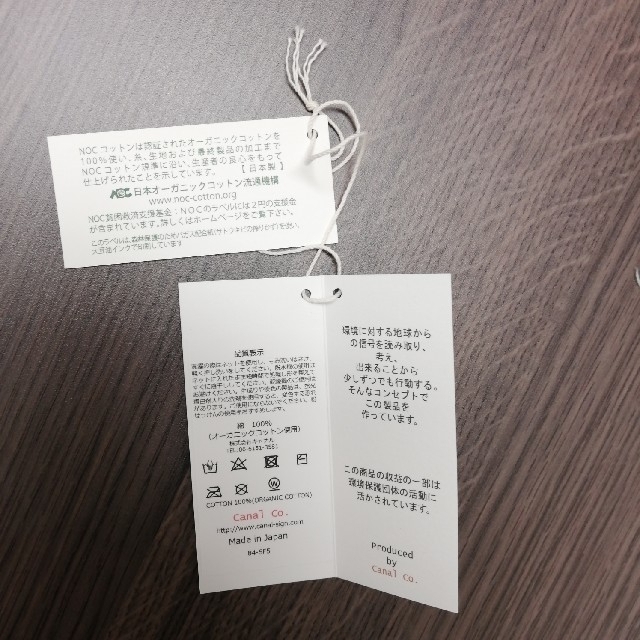 襟マフ　Sign F-Label　日本製　オーガニックコットン レディースのファッション小物(マフラー/ショール)の商品写真