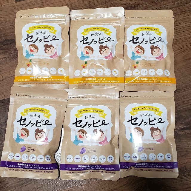 セノッピー ぶどう味 3袋