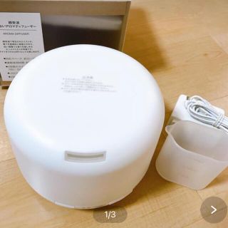 ムジルシリョウヒン(MUJI (無印良品))の無印良品　アロマディフューザー(アロマディフューザー)