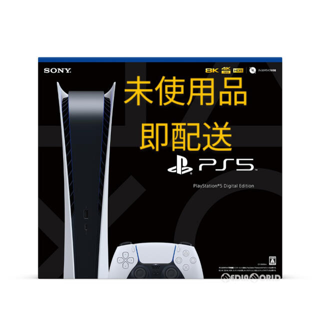 SONY PlayStation5 CFI-1100B01  ps5本体