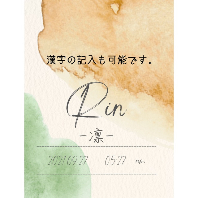お急ぎ便 リトルページ 水彩画キャンバス命名書 命名書 水彩画 シンプル ハンドメイドの通販 by ゆゆ|ラクマ