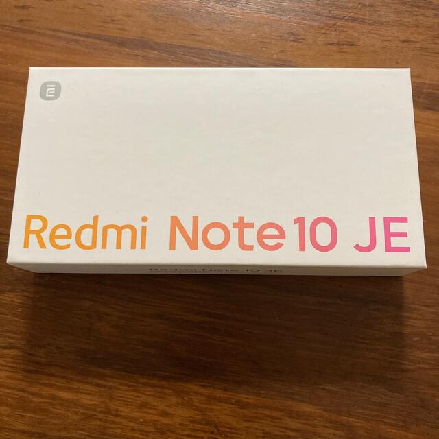 【新品】Redmi Note 10 JE XIG02 クロームシルバー