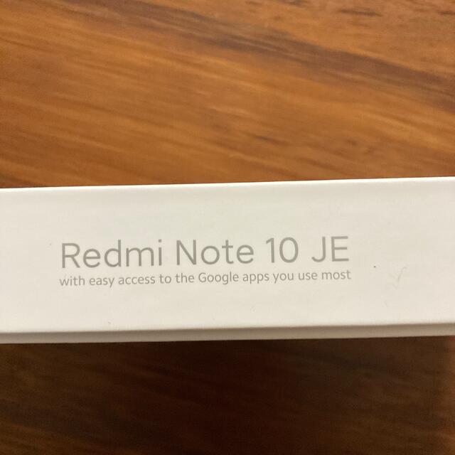 【新品】Redmi Note 10 JE XIG02 クロームシルバー スマホ/家電/カメラのスマートフォン/携帯電話(スマートフォン本体)の商品写真