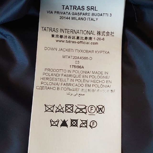 TATRAS(タトラス)のTATRAS　BOESIO　ダウンジャケット メンズのジャケット/アウター(ダウンジャケット)の商品写真