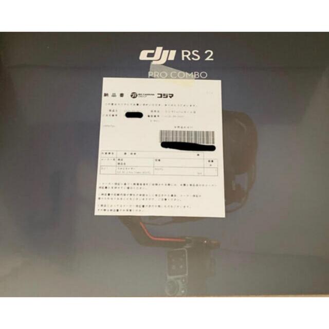 DJI RS 2 Pro Combo スマホ/家電/カメラのカメラ(ミラーレス一眼)の商品写真