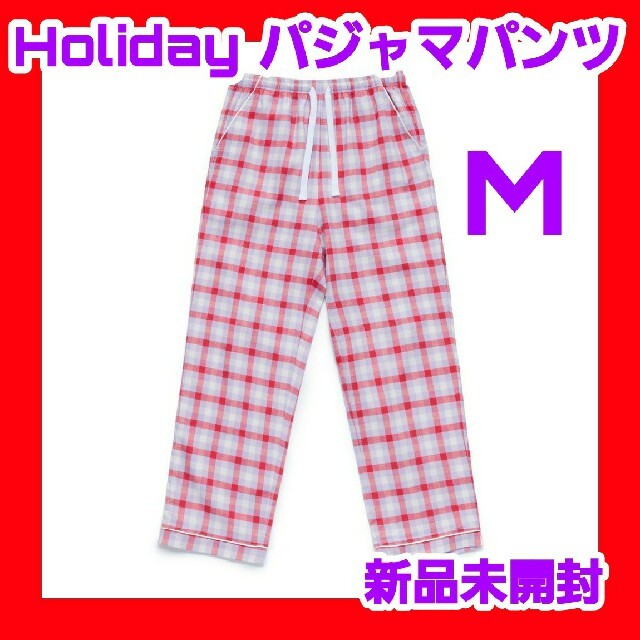 BTS holiday ホリデー パジャマ パンツ スリープキット ルームウェア