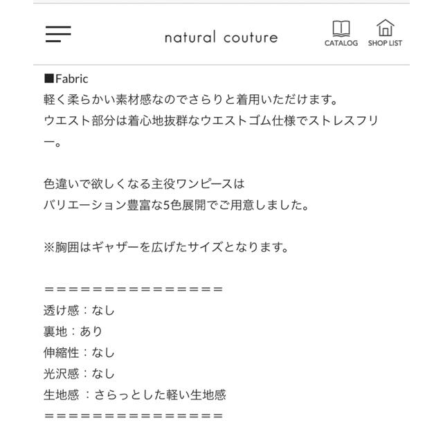 natural couture(ナチュラルクチュール)のパール釦消しプリーツワンピース レディースのワンピース(ロングワンピース/マキシワンピース)の商品写真