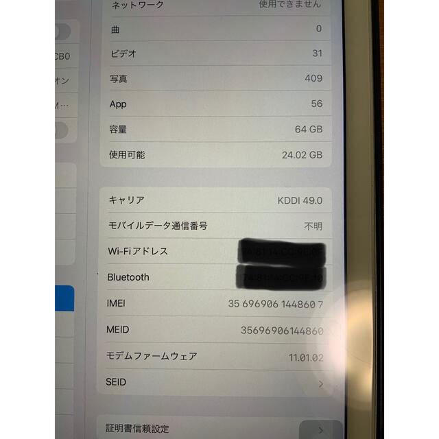 Apple(アップル)のiPad Air2  やまむら様　専用です。 スマホ/家電/カメラのPC/タブレット(タブレット)の商品写真