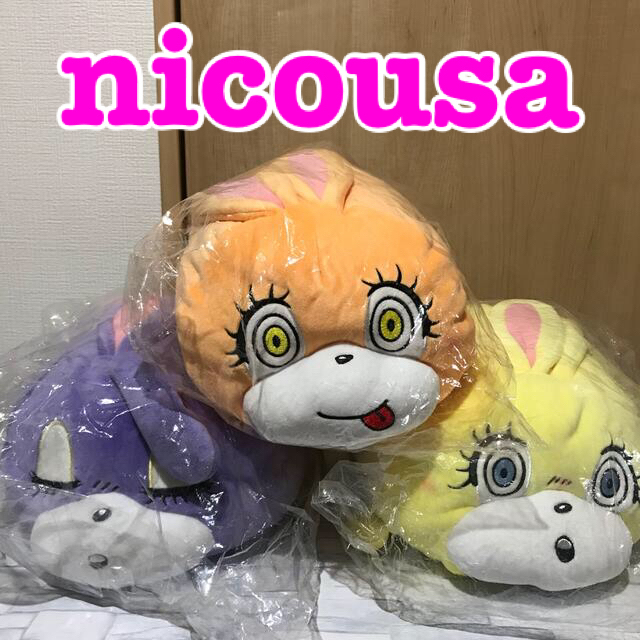 新品⭐︎nicousa 藤田ニコル公認　ぬいぐるみ5つ | フリマアプリ ラクマ