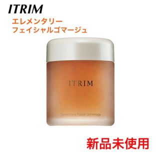 スリー(THREE)のITRIM エレメンタリーフェイシャルゴマージュ(ゴマージュ/ピーリング)