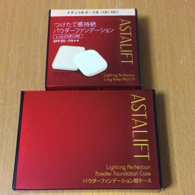 ASTALIFT(アスタリフト)のアスタリフト　ライティングパーフェクションロングキープパクトUV＋専用ケース コスメ/美容のベースメイク/化粧品(ファンデーション)の商品写真