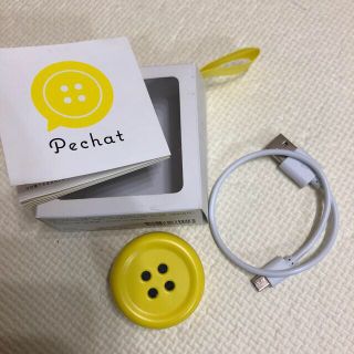 はるさん用　Pechat ぺチャット（イエロー）(知育玩具)