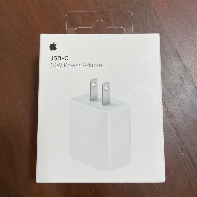 未開封(10台セット)Apple 20W USB-C電源アダプタ