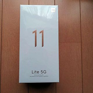 【新品未開封】XIAOMI Mi11 Lite 5G TruffleBlack(スマートフォン本体)