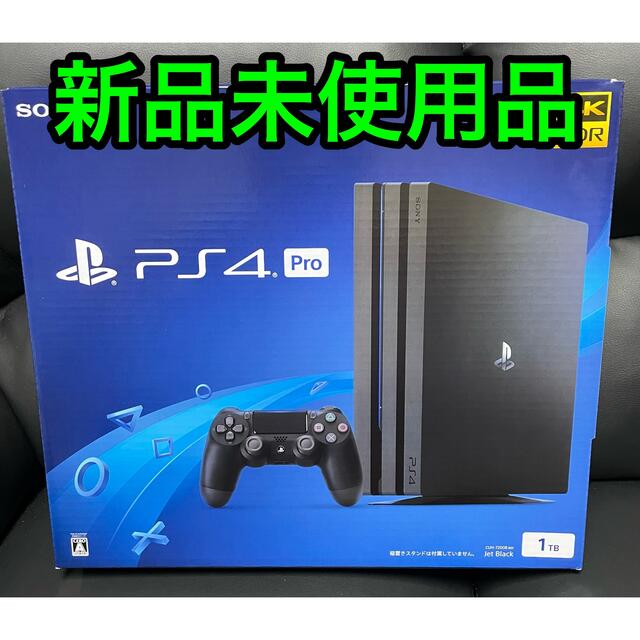 SONY - 【新品未使用品 】SONY PlayStation4 CUH-7200BB01