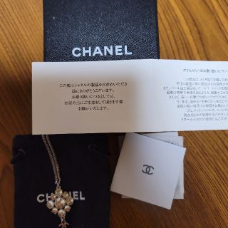 うり坊様専用CHANELネックレスの通販 by せんべい0444's shop｜ラクマ