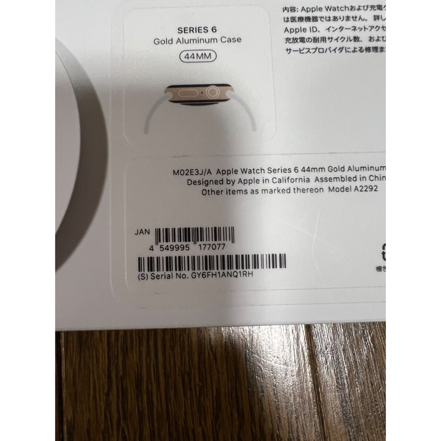 Apple Watch SERIES 6 44mm