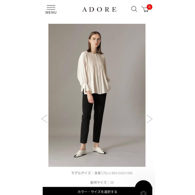 ADORE(アドーア)のADORE 黒　パンツ　【ポロちゃん様専用】 レディースのパンツ(その他)の商品写真