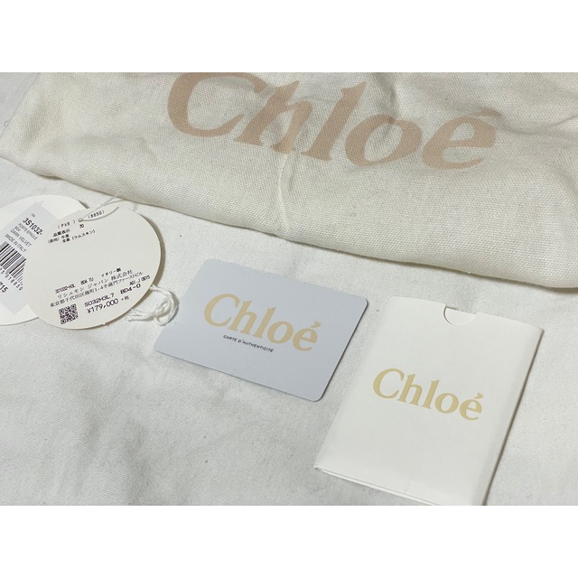 Chloe(クロエ)の16日限定値下げ　chloe ドリュー レディースのバッグ(ショルダーバッグ)の商品写真