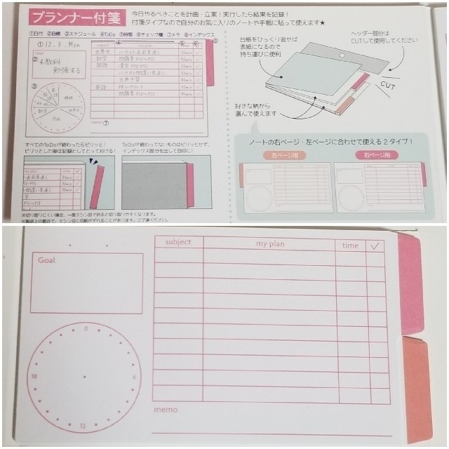 B5ノート/付箋/クリップ/2022年カレンダーシールなど インテリア/住まい/日用品の文房具(ノート/メモ帳/ふせん)の商品写真