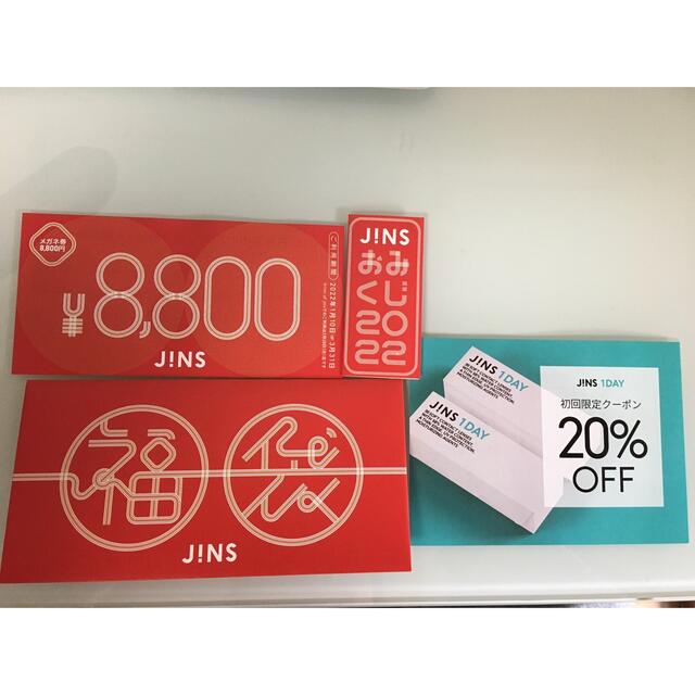 【ﾗｸﾏﾊﾟｯｸ】ジンズ JINS メガネ券 8800円 福袋