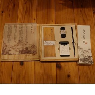 文房四寶 中国の小筆セット(書道用品)