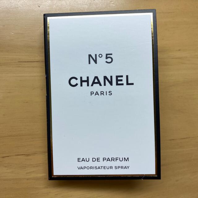 CHANEL(シャネル)のシャネル　CHANEL N°5 オードゥパルファム　ヴァポリザター 1.5ml コスメ/美容の香水(香水(女性用))の商品写真