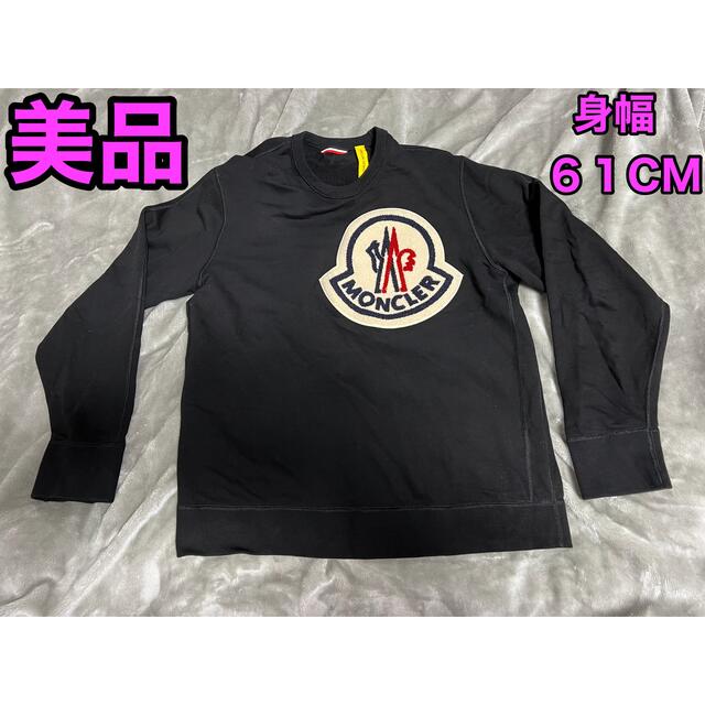 １度着用の美品◆モンクレール◆ＭＯＮＣＬＥＲ◆モンクレ◆スウェットシャツ