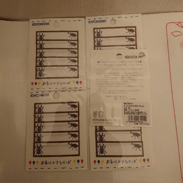 【新品】ネームラベル5袋(25枚) ハンドメイドのキッズ/ベビー(ネームタグ)の商品写真