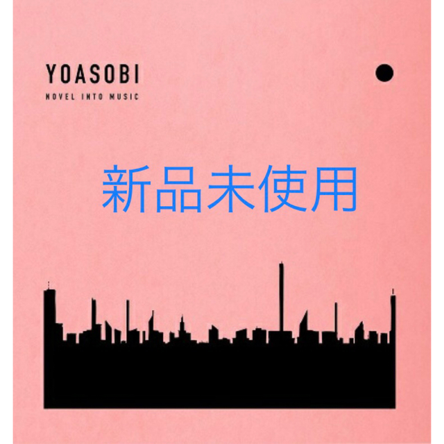 THE BOOK YOASOBI