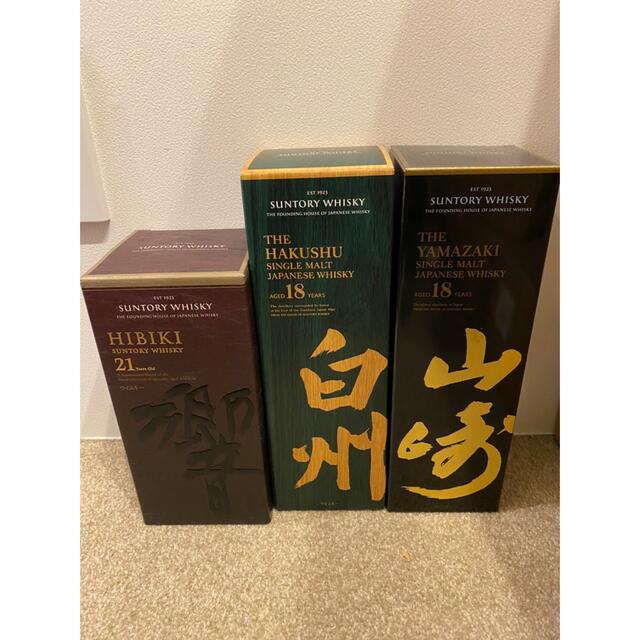 超人気高品質 サントリー 山崎18年 白州18年 響21年 - ウイスキー