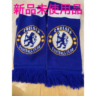 チェルシー(chelsea)の新品　チェルシー FC マフラー　ブルー　ホワイト(マフラー)