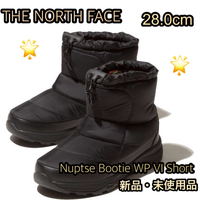 THE NORTH FACE(ザノースフェイス)のノース・フェイス　ブラック 28.0 ヌプシブーティー ウォーター Short  メンズの靴/シューズ(ブーツ)の商品写真