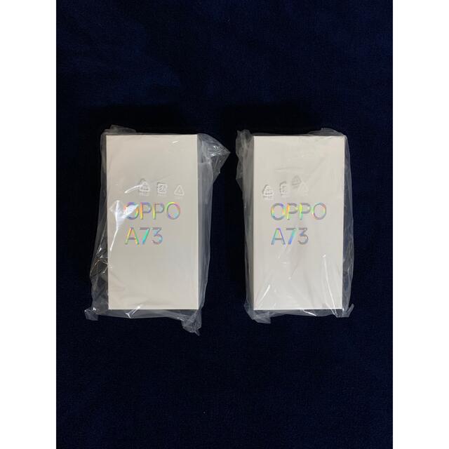 【新品】OPPO A73 SIMフリースマートフォン ネービーブルー 2台セット