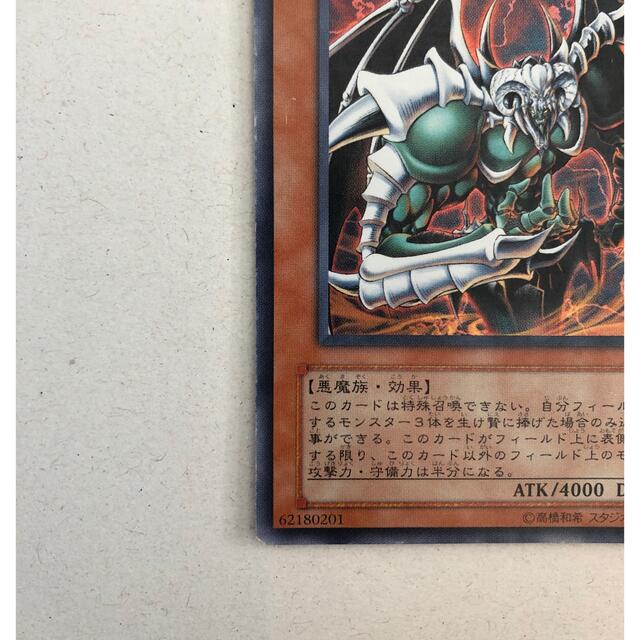 PSA10 邪神　ドレッド・ルート　ウルトラ　プロモ